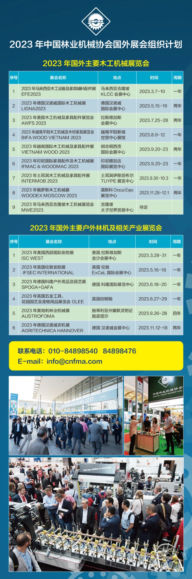 微信图片_20230104093254