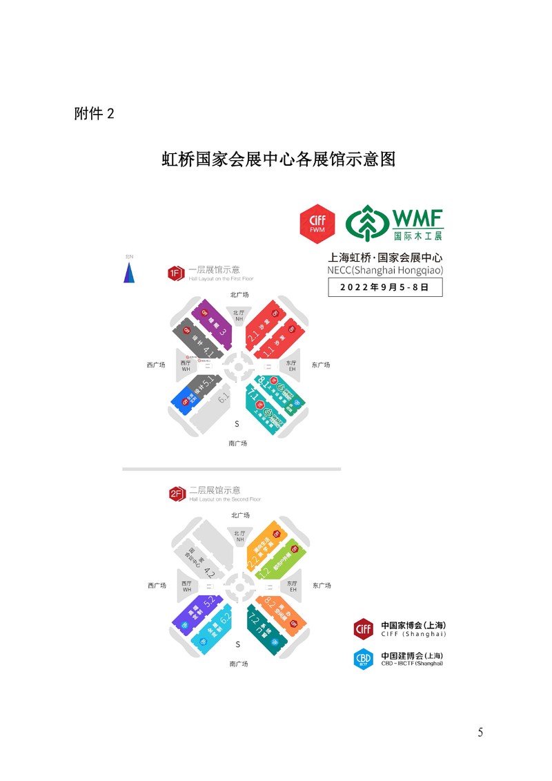 页面_5