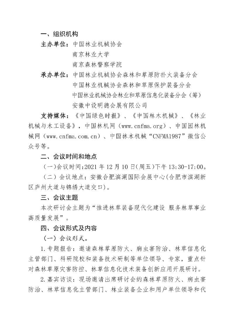 2_页面_2