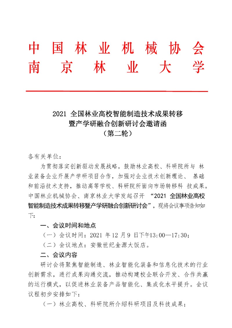 5_页面_1