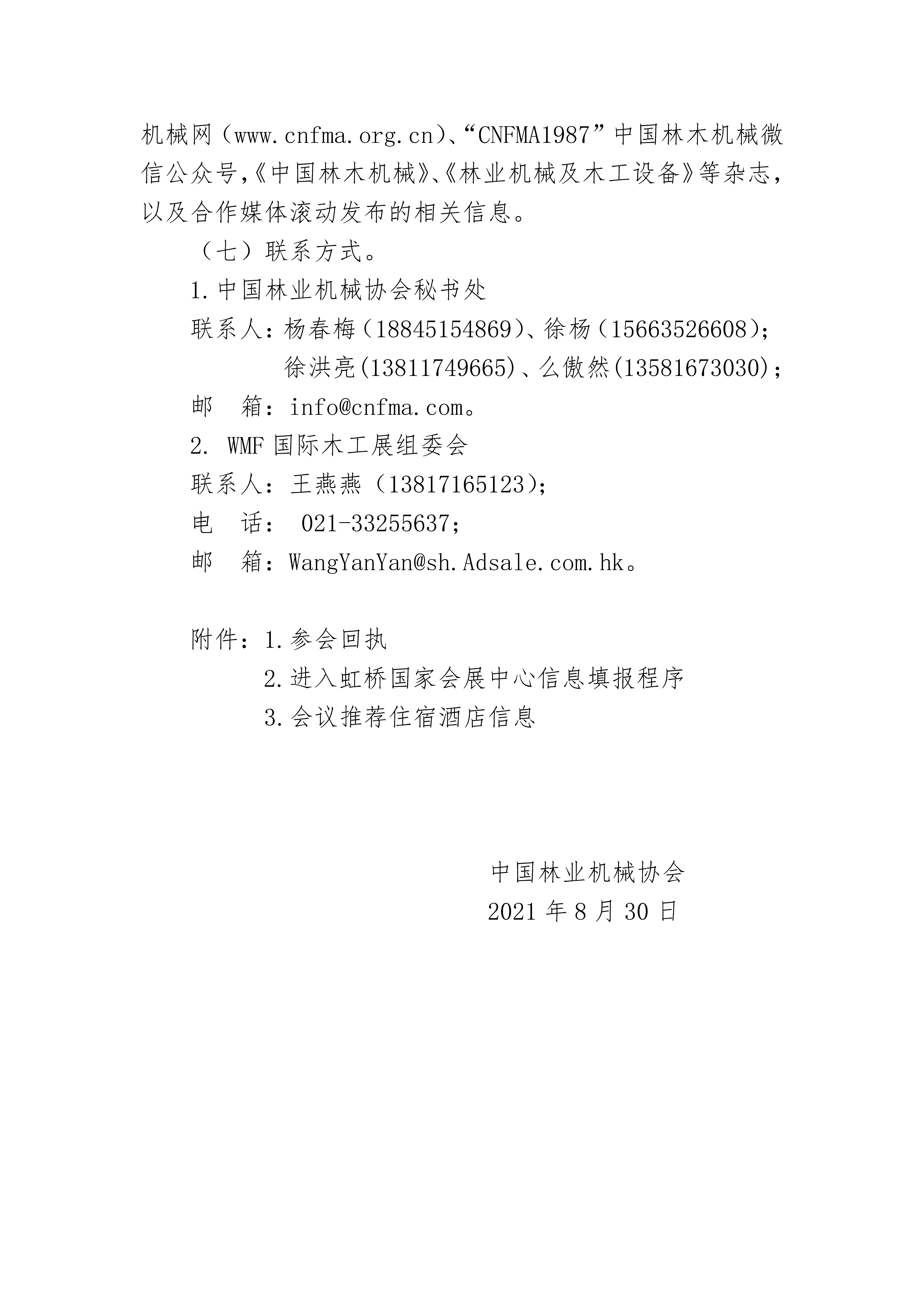 1_页面_4
