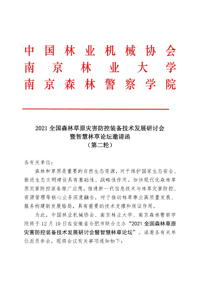 2_页面_1