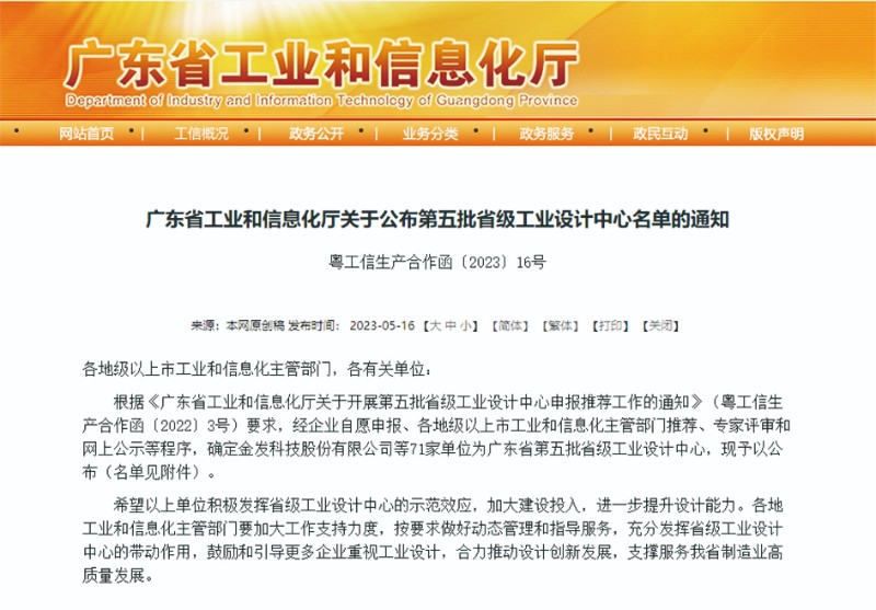 弘亚