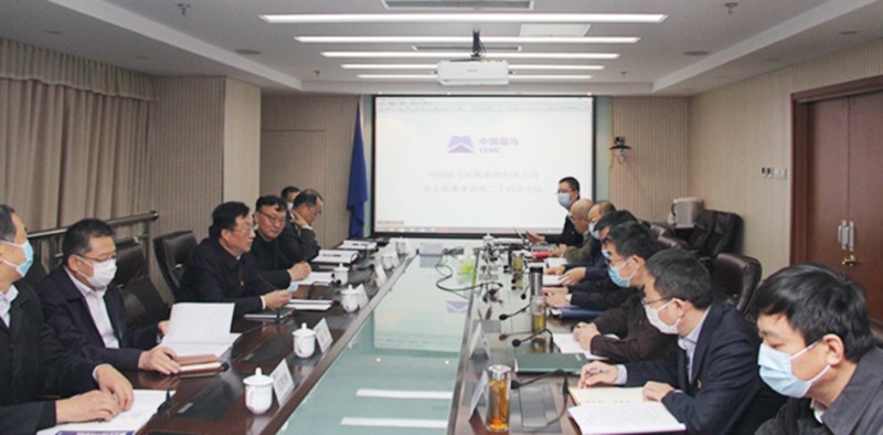 福马董事会
