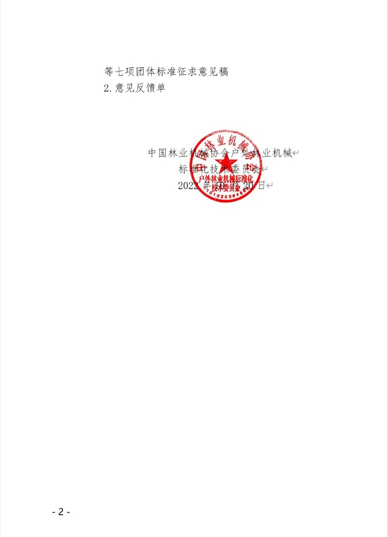 08bc00de9ac3cffc3b4270d2fc5cef2