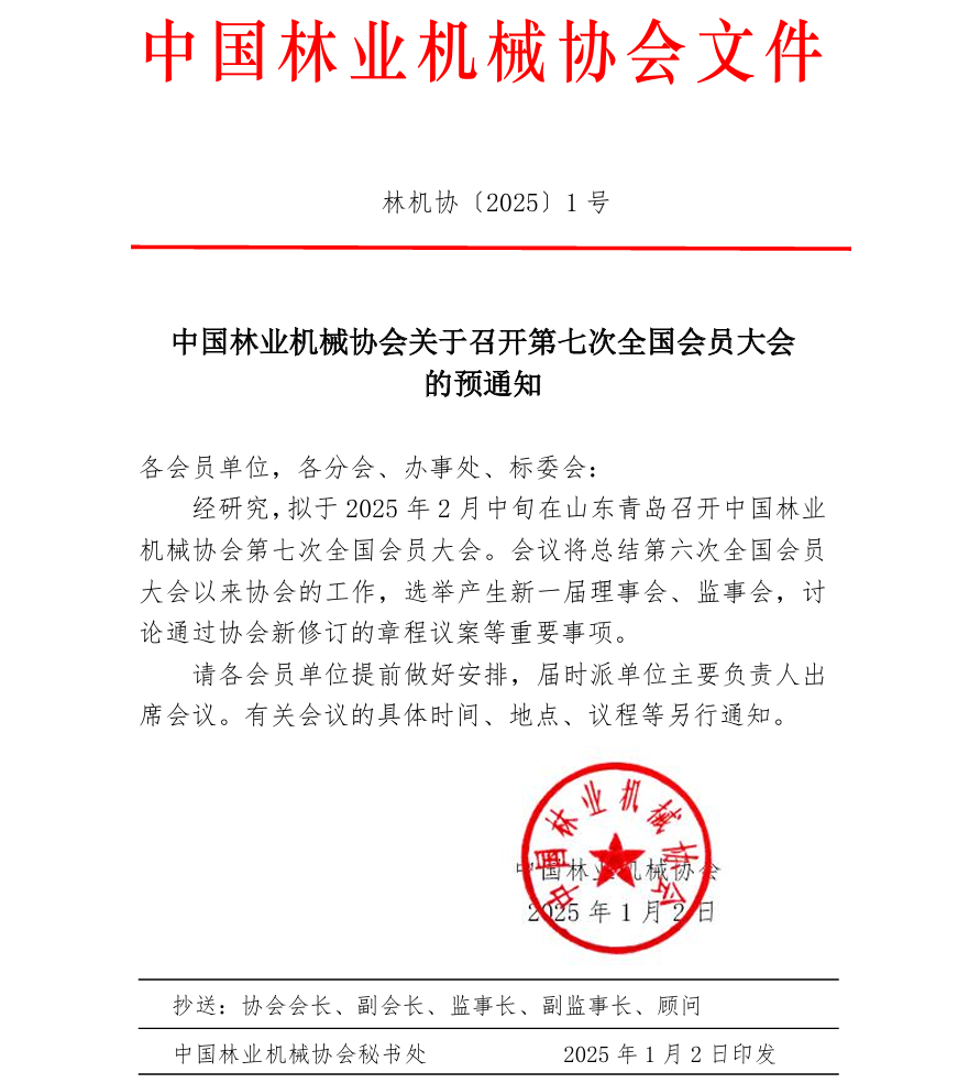 wechat_2025-08-13_095911_481.png